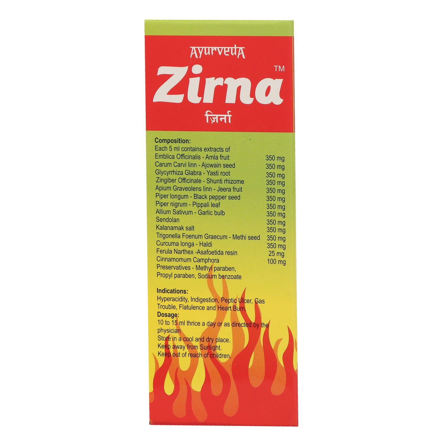 Zirna - Digestive Aid Syrup